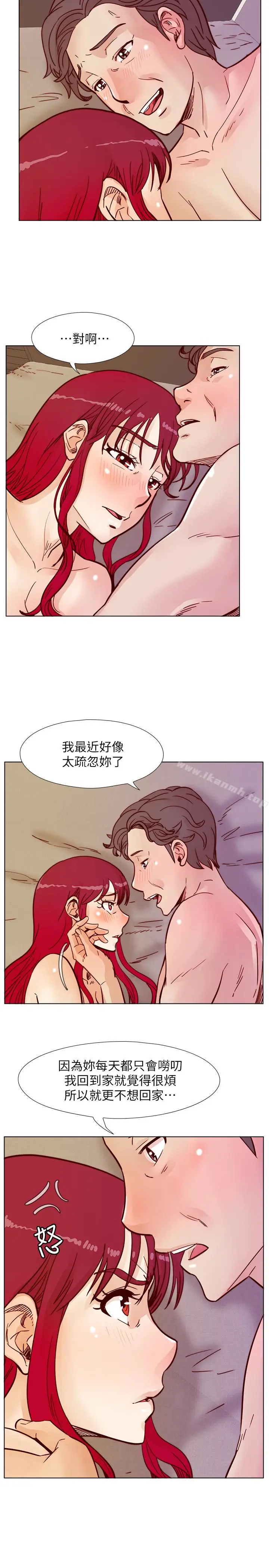漫画《荒淫同学会》第60话第6张图