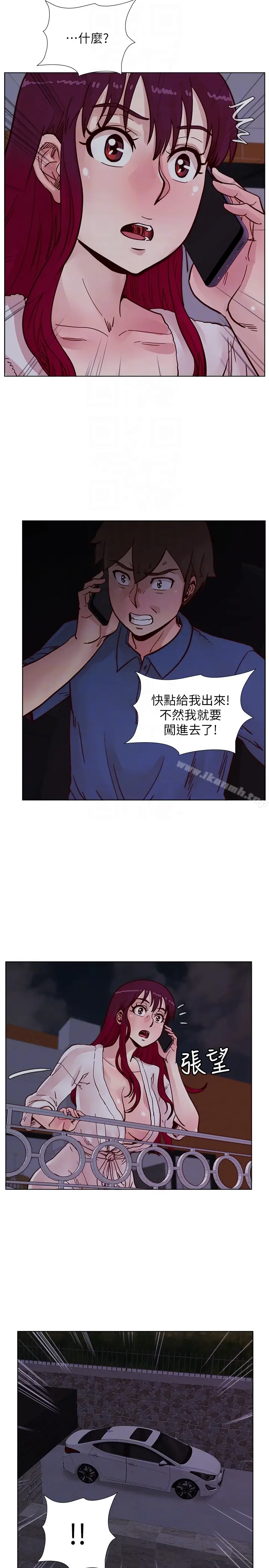 漫画《荒淫同学会》第62话第15张图
