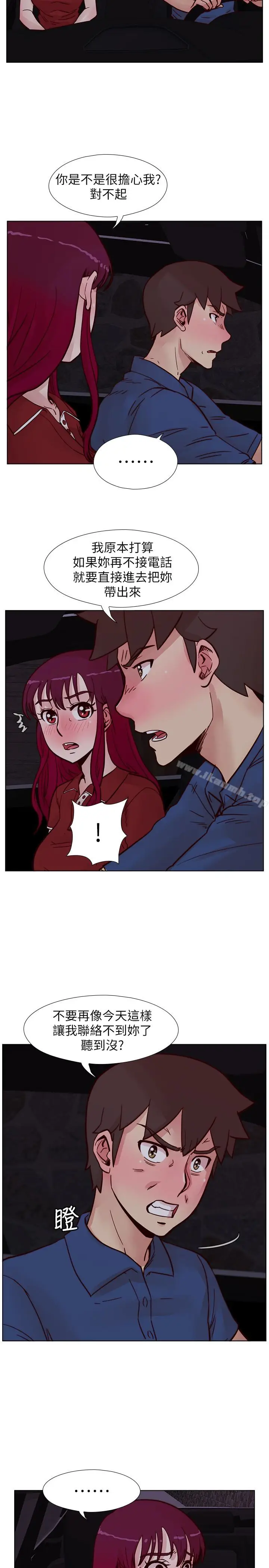 漫画《荒淫同学会》第62话第18张图