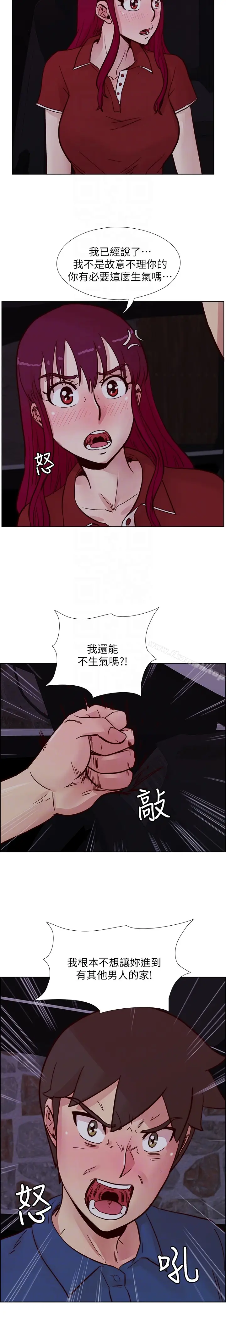 漫画《荒淫同学会》第62话第19张图