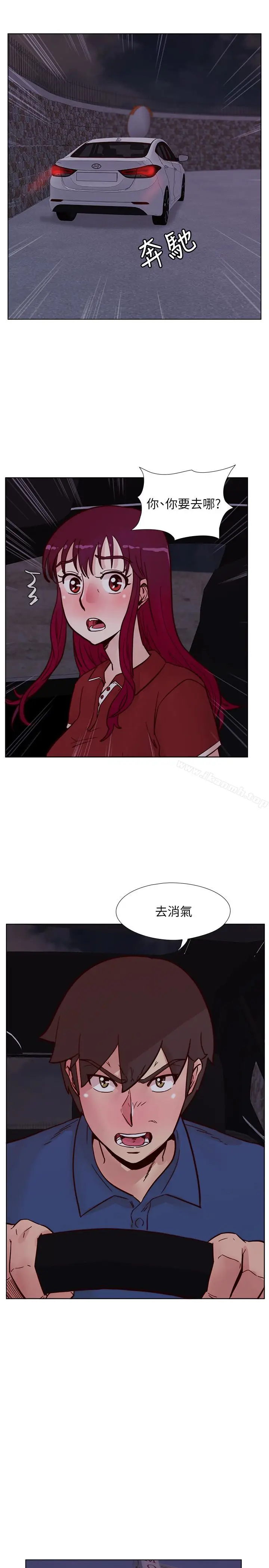 漫画《荒淫同学会》第62话第22张图