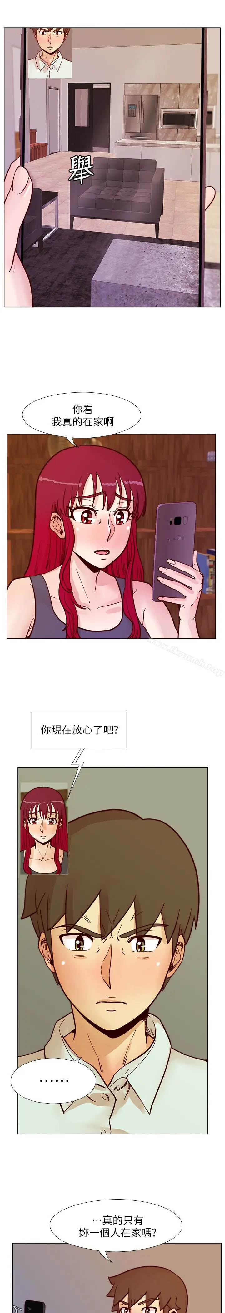 漫画《荒淫同学会》第63话第14张图