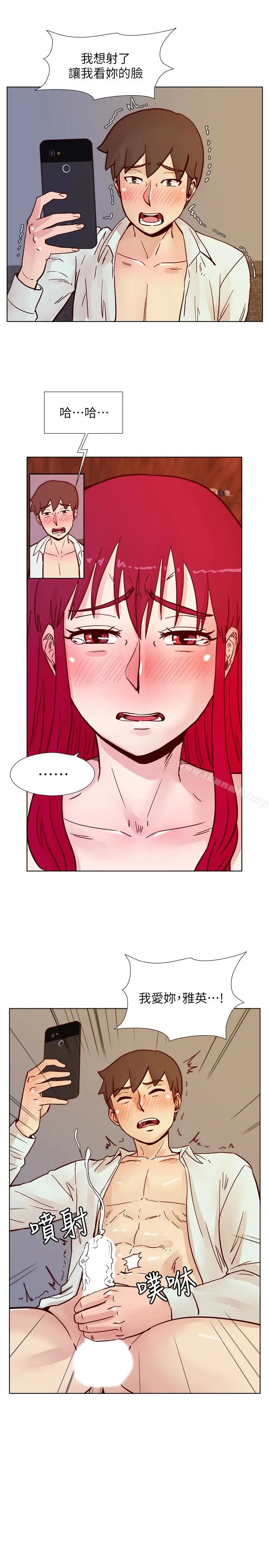 漫画《荒淫同学会》第63话第24张图