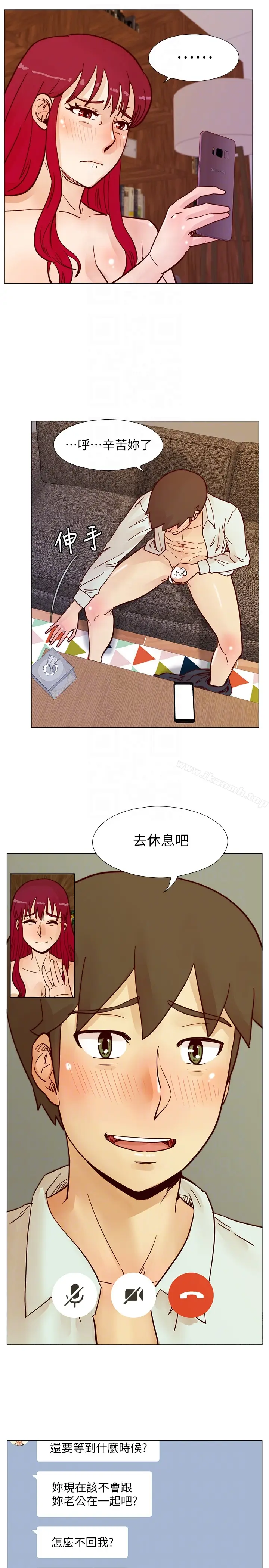 漫画《荒淫同学会》第63话第25张图