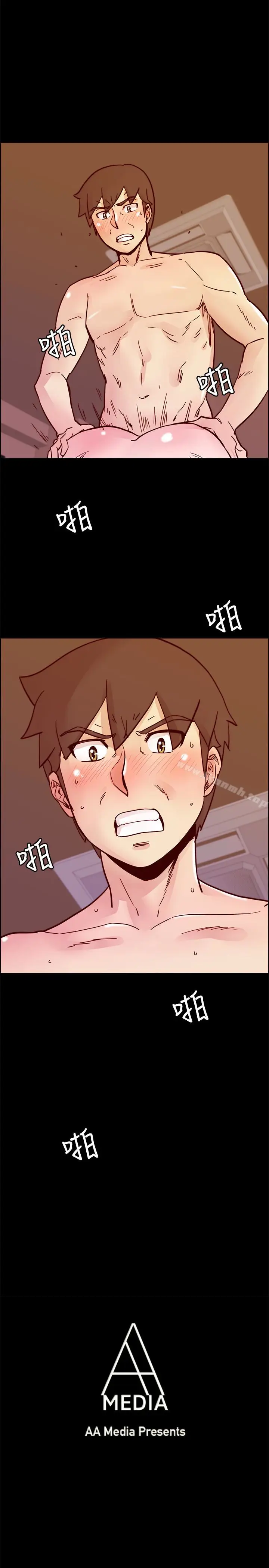 漫画《荒淫同学会》第63话第3张图