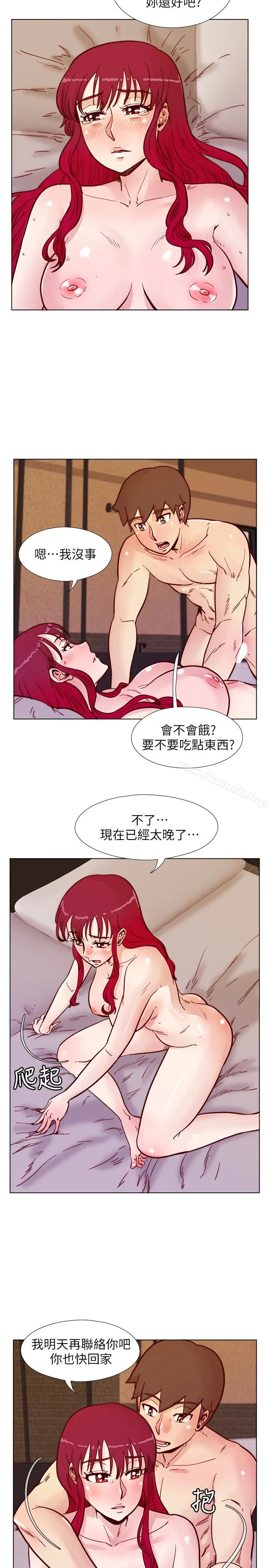 漫画《荒淫同学会》第63话第6张图
