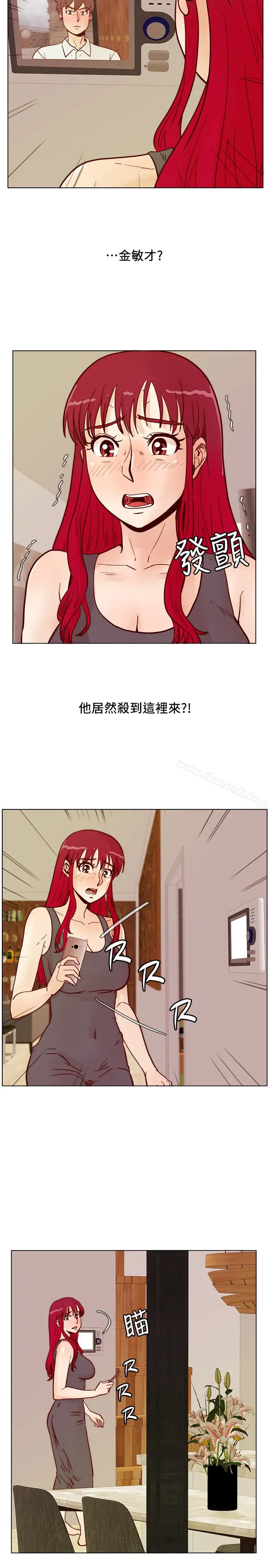 漫画《荒淫同学会》第64话第22张图