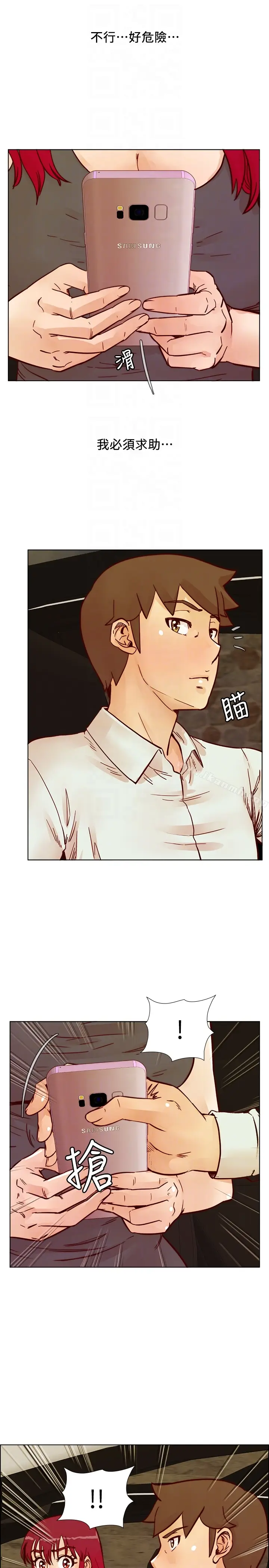 漫画《荒淫同学会》第65话第11张图