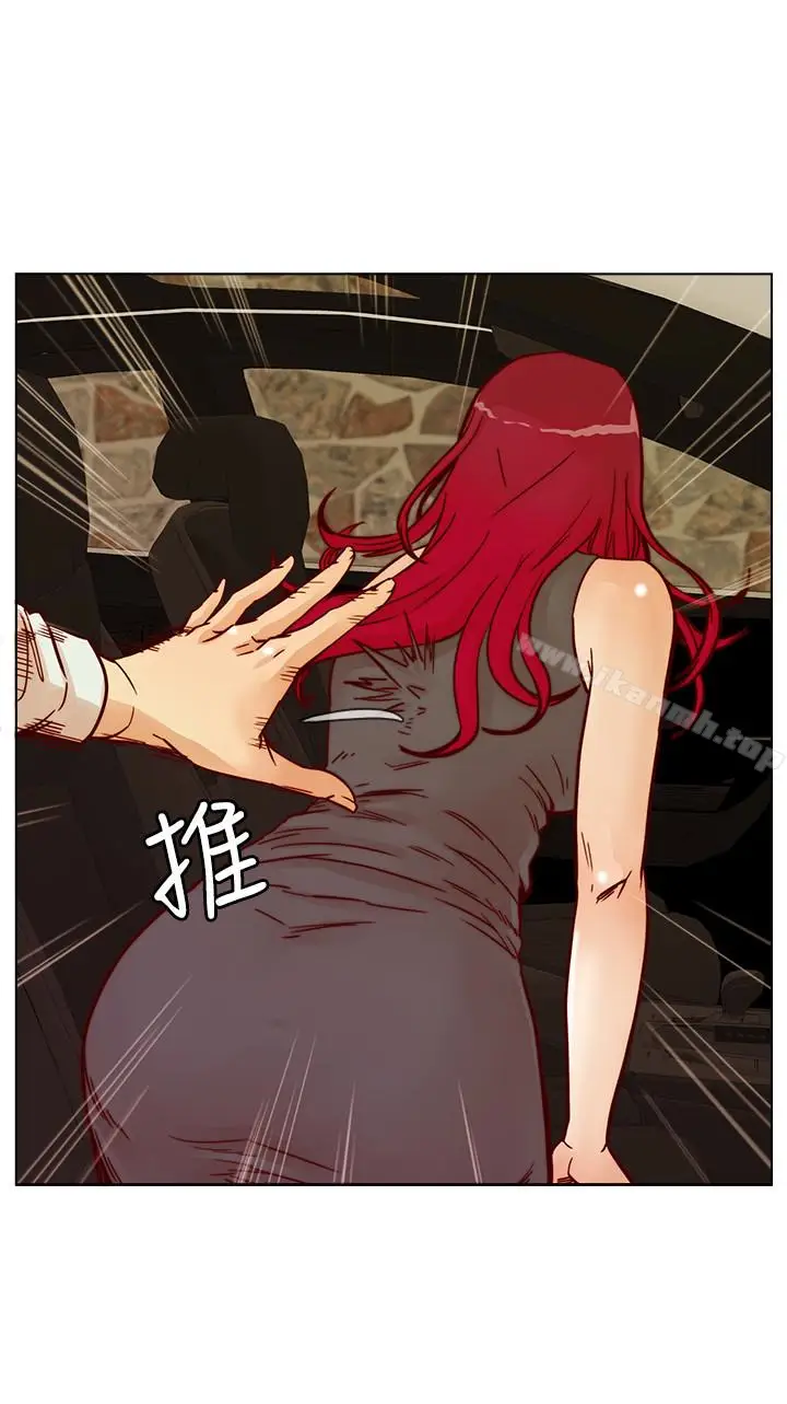 漫画《荒淫同学会》第65话第8张图