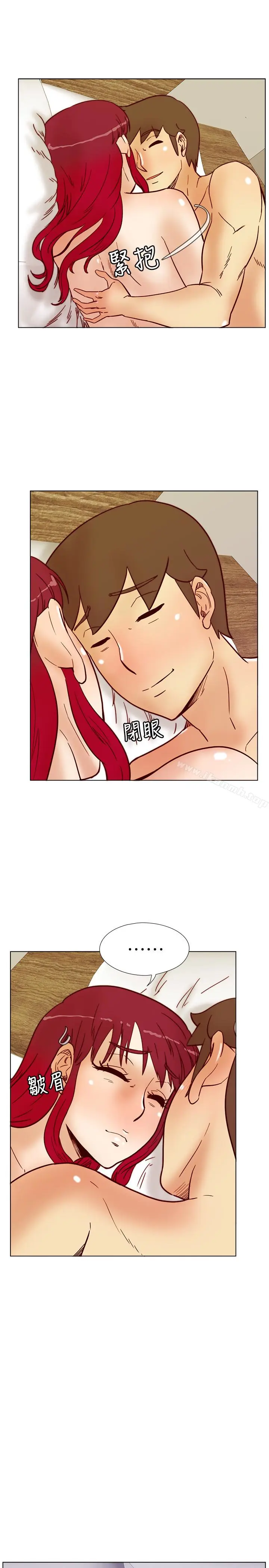 漫画《荒淫同学会》第66话第20张图