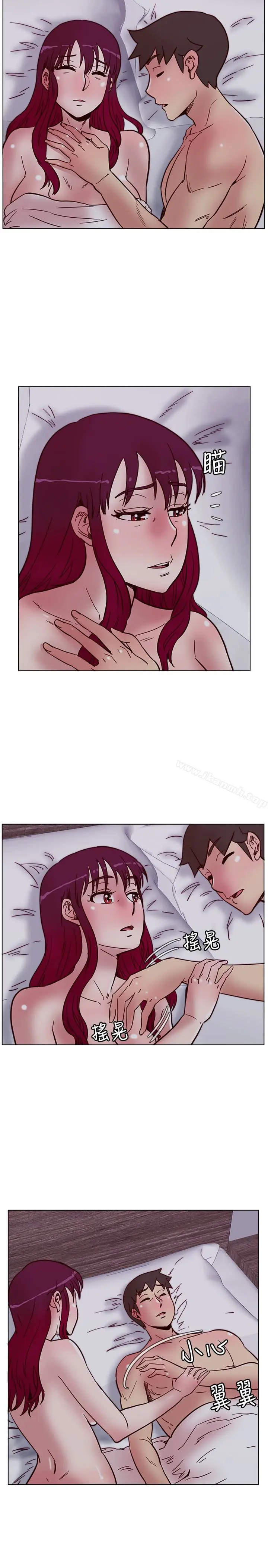 漫画《荒淫同学会》第66话第21张图