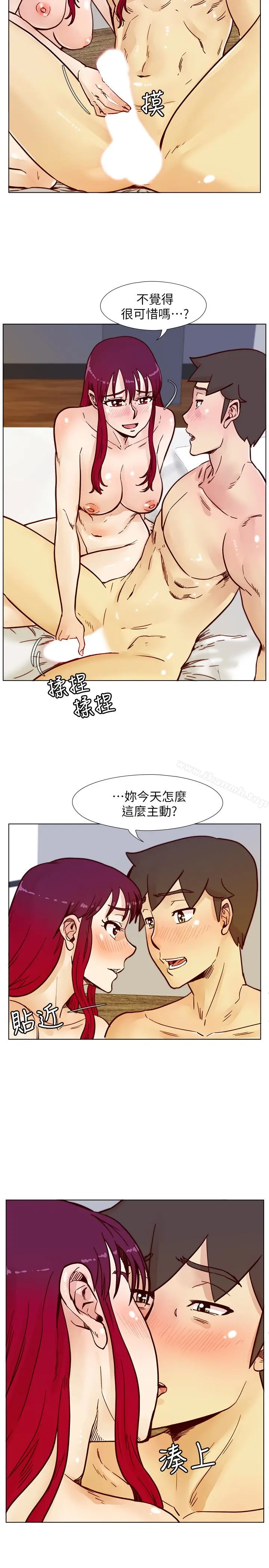 漫画《荒淫同学会》第67话第10张图