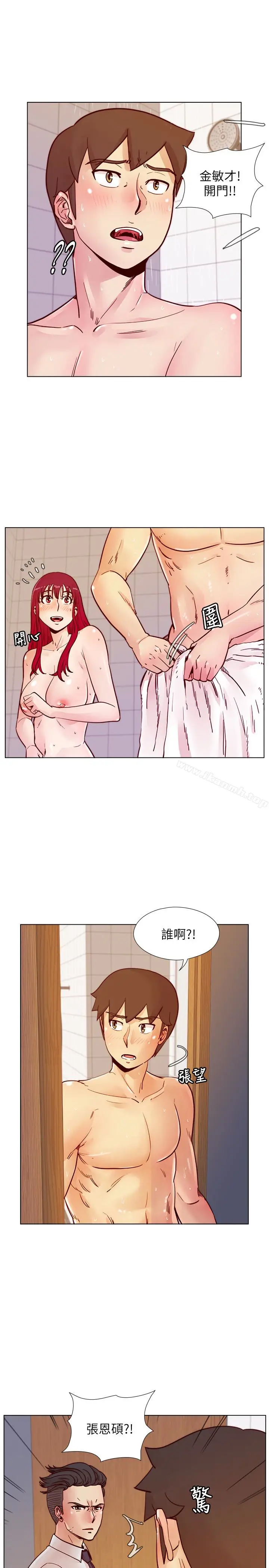 漫画《荒淫同学会》第67话第26张图