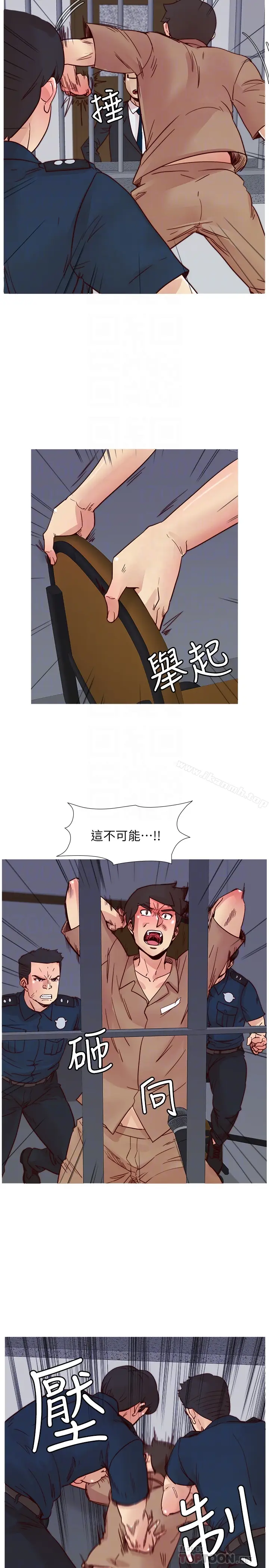 漫画《荒淫同学会》第69话第15张图