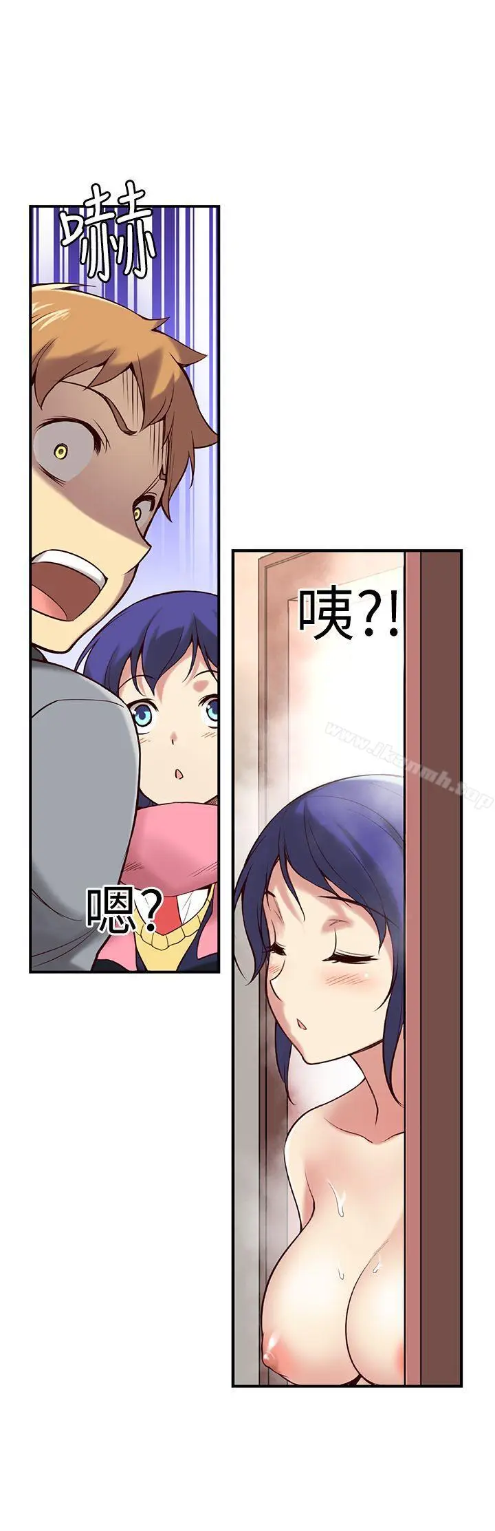漫画《高中生小女友》第2话第6张图