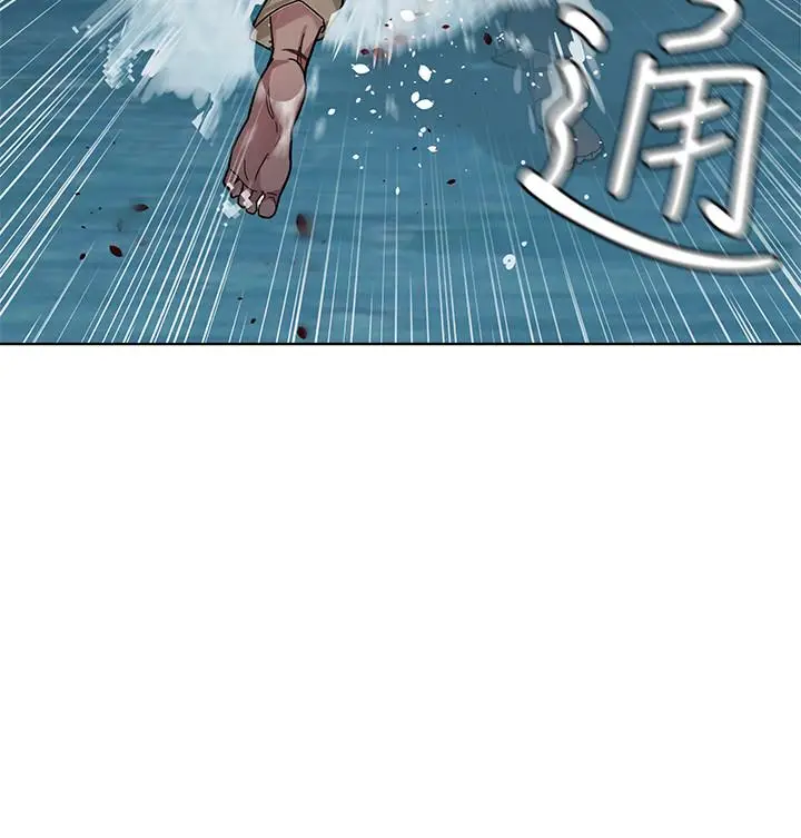 漫画《致命游戏》第54话第33张图