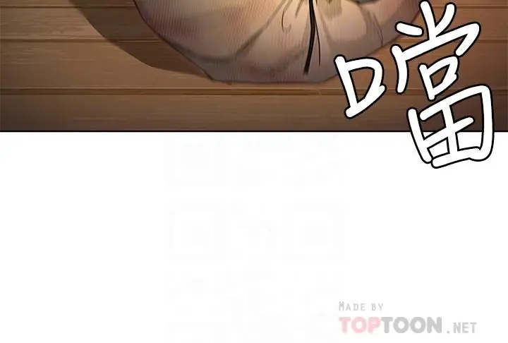 漫画《致命游戏》第54话第8张图