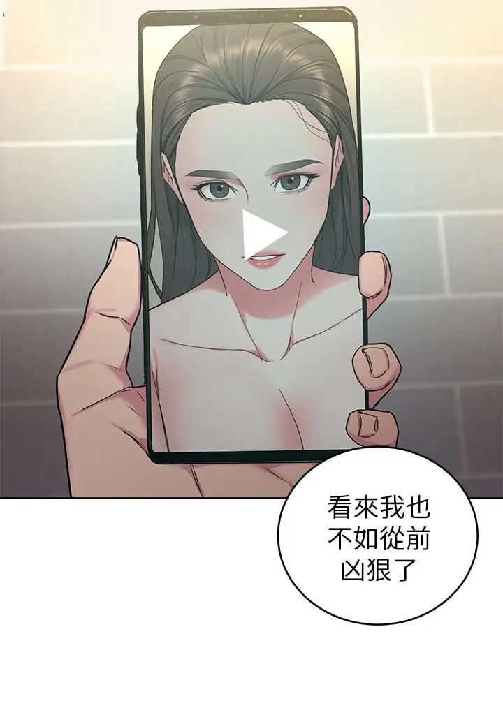 漫画《致命游戏》第55话第29张图