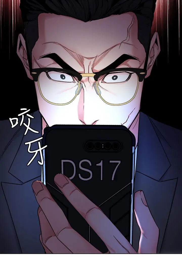 漫画《致命游戏》第55话第7张图