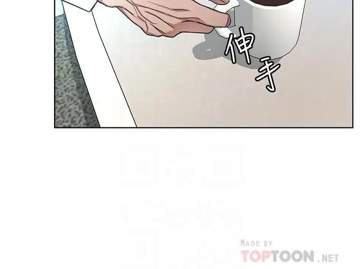 漫画《致命游戏》第57话第12张图