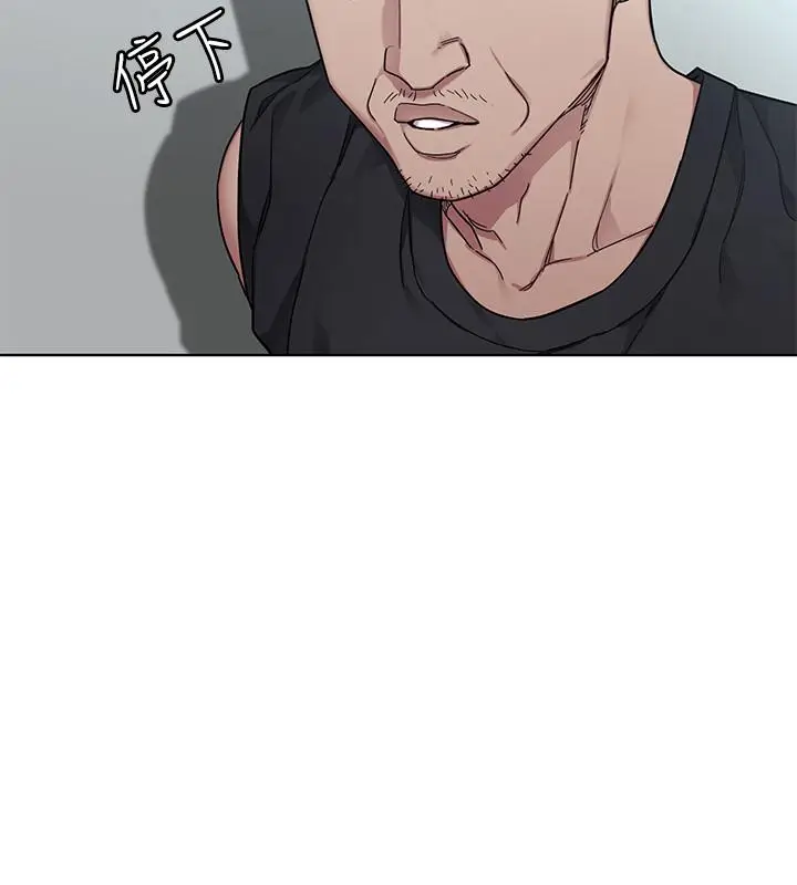 漫画《致命游戏》第57话第2张图