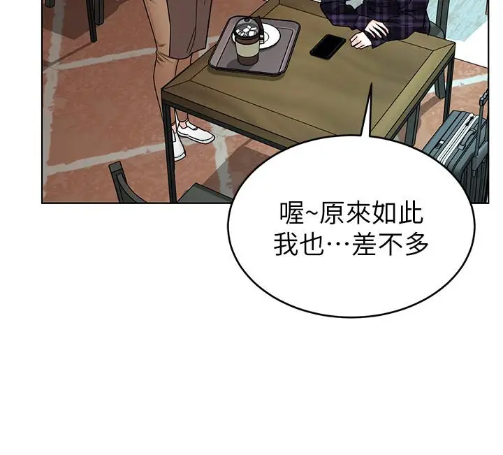 漫画《致命游戏》第57话第25张图