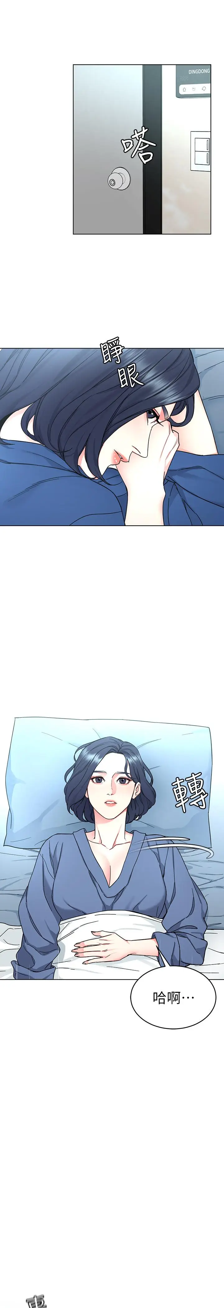 漫画《致命游戏》第57话第34张图