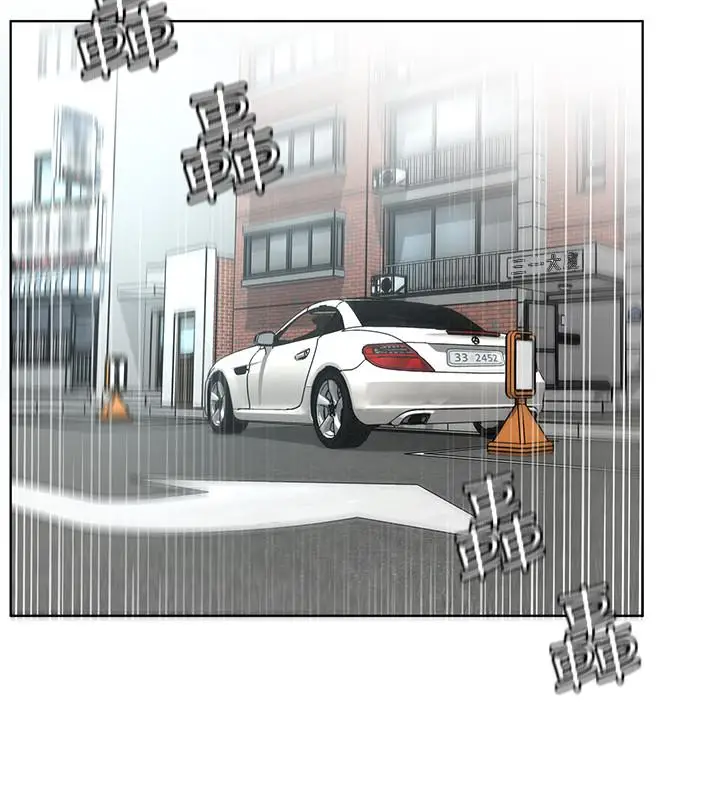 漫画《致命游戏》第57话第35张图