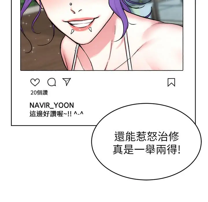 漫画《致命游戏》第58话第28张图