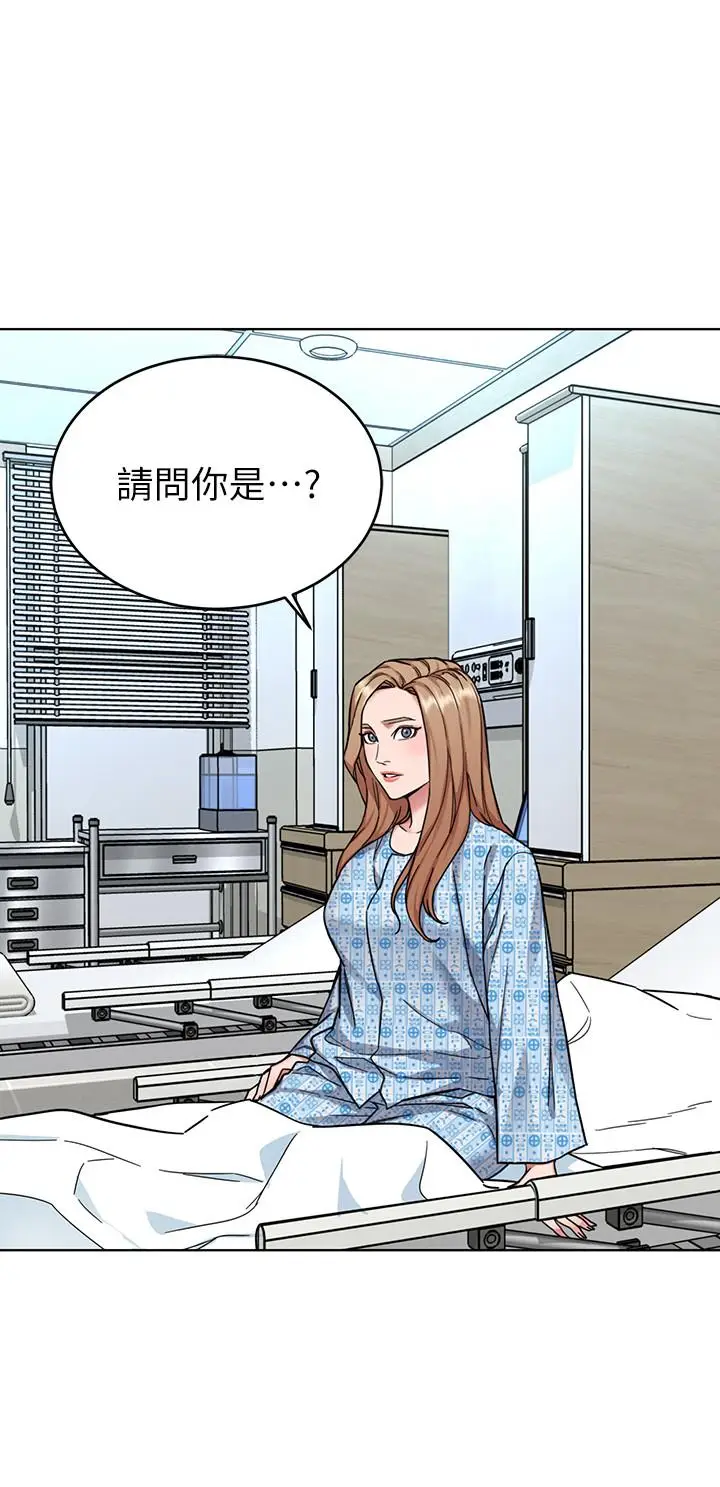 漫画《致命游戏》第58话第34张图