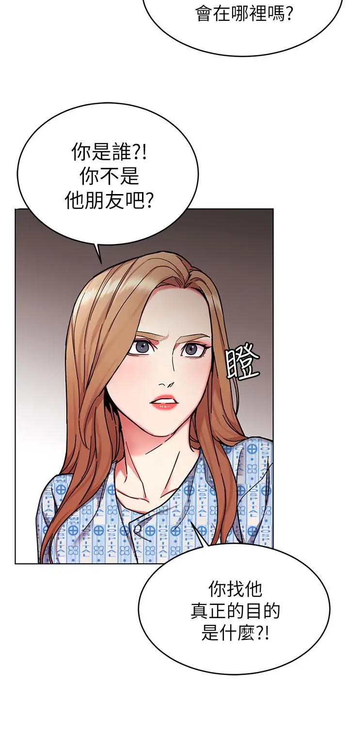 漫画《致命游戏》第58话第36张图
