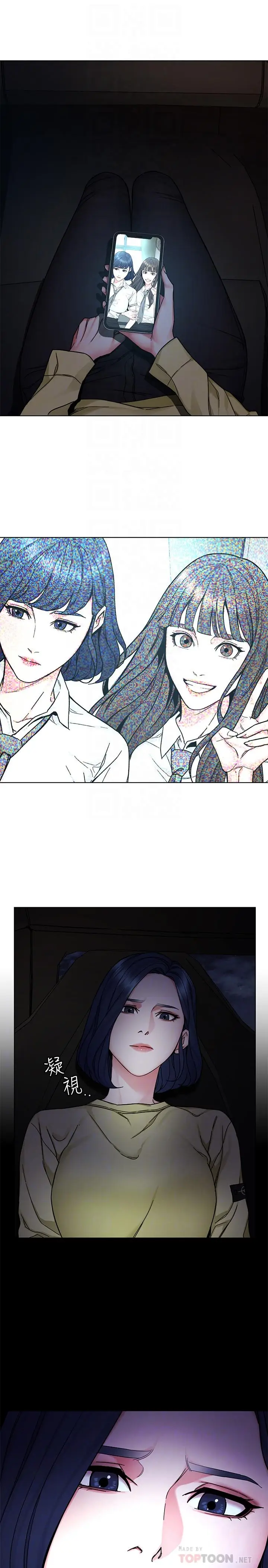 漫画《致命游戏》第63话第10张图