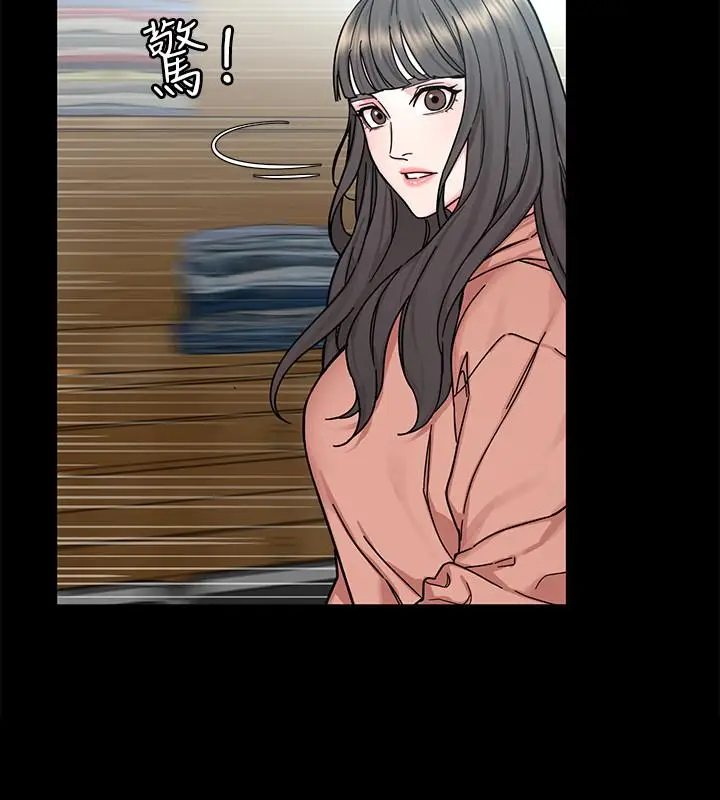 漫画《致命游戏》第63话第13张图