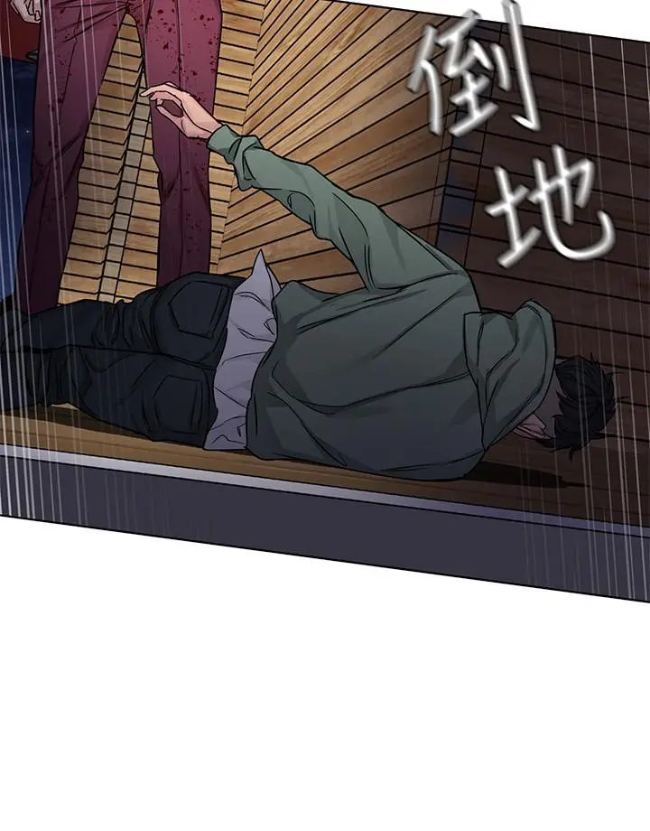 漫画《致命游戏》第68话第28张图