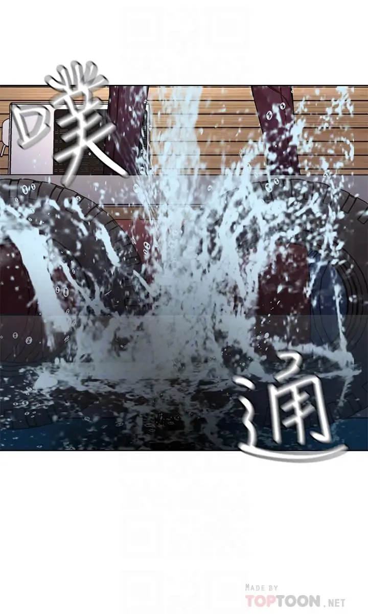 漫画《致命游戏》第68话第4张图