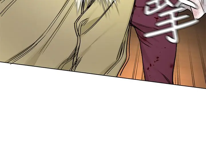 漫画《致命游戏》第69话第19张图