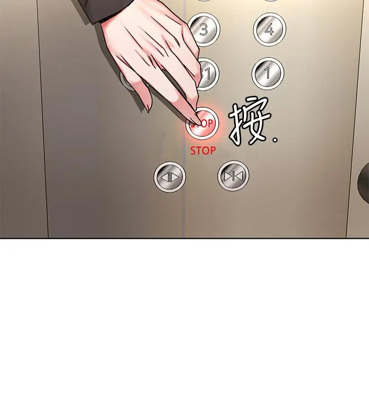 漫画《致命游戏》第71话第23张图