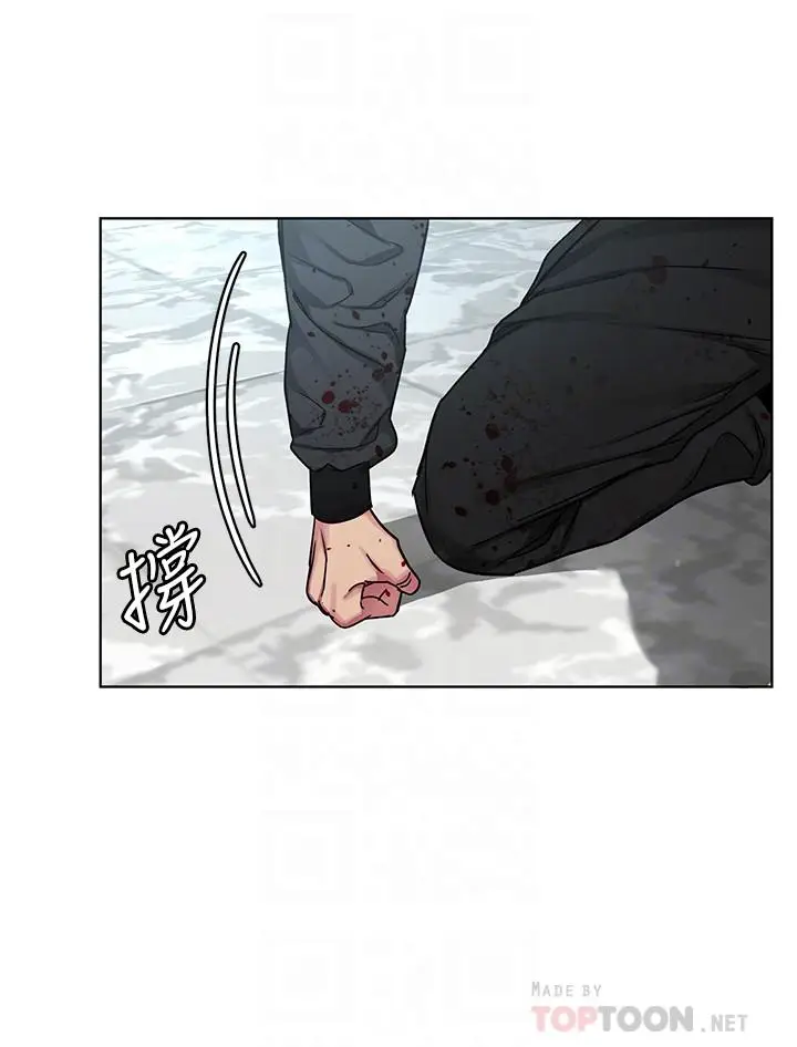 漫画《致命游戏》第72话第10张图