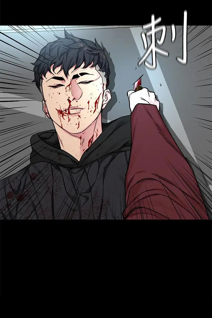 漫画《致命游戏》第72话第22张图