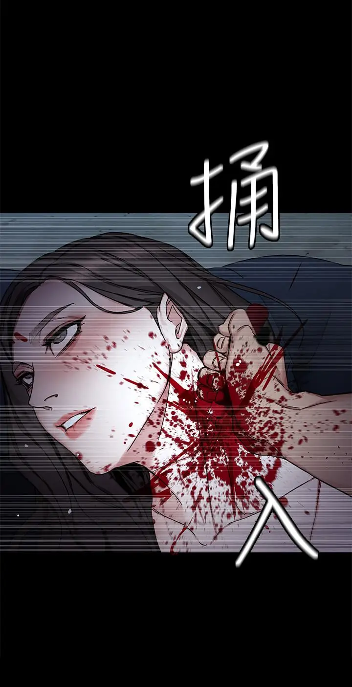 漫画《致命游戏》第72话第37张图