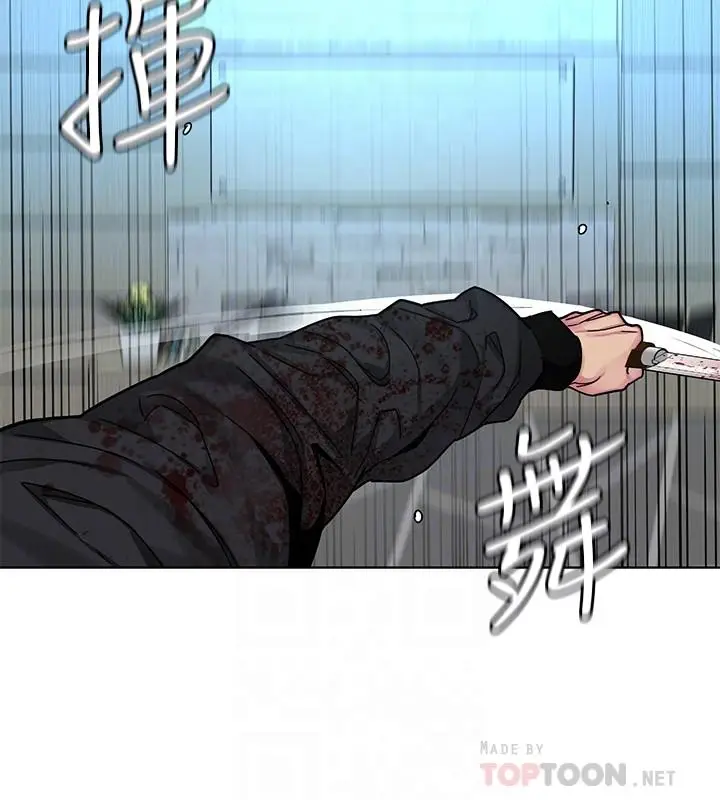 漫画《致命游戏》第72话第6张图
