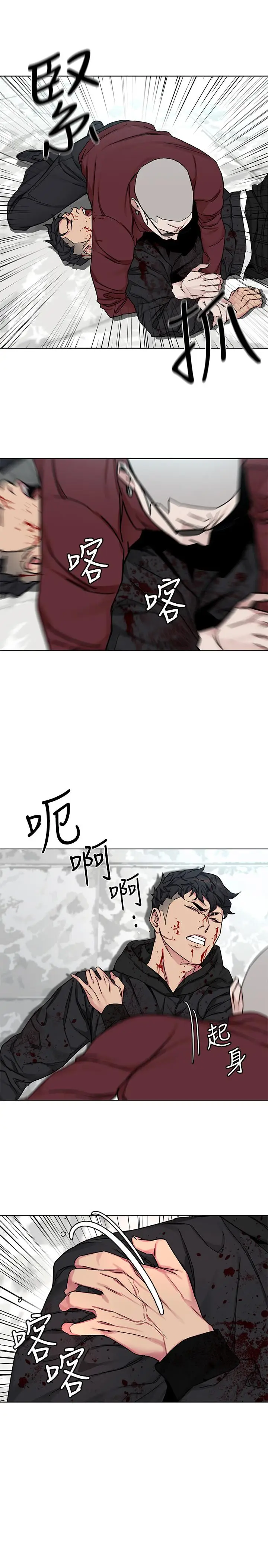 漫画《致命游戏》第72话第9张图