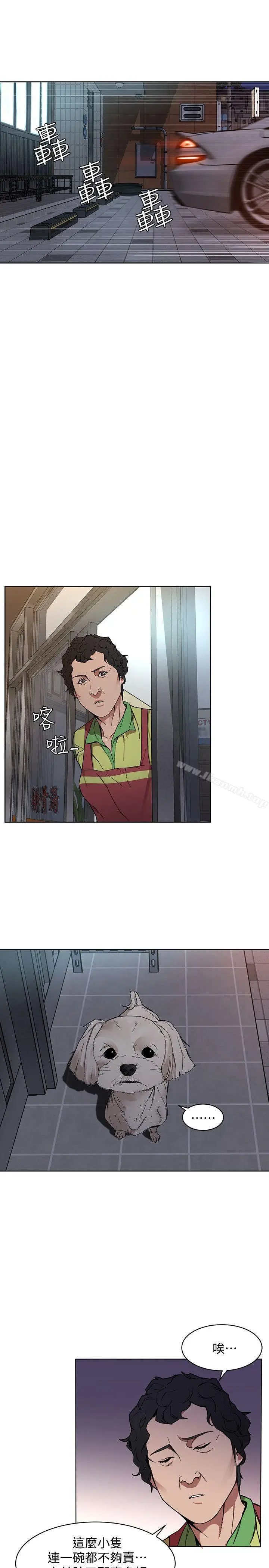 漫画《致命游戏》第1话第50张图