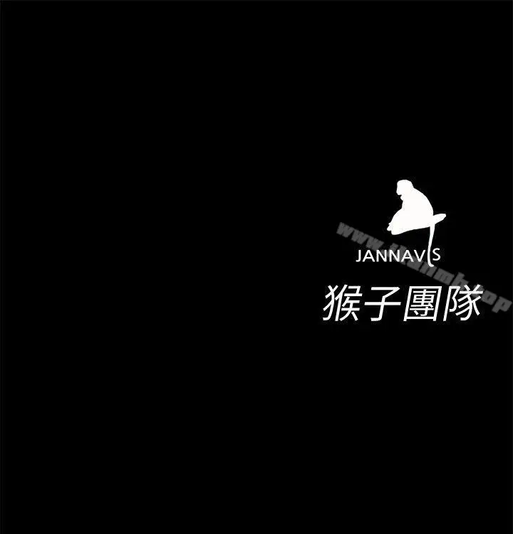 漫画《致命游戏》第1话第56张图