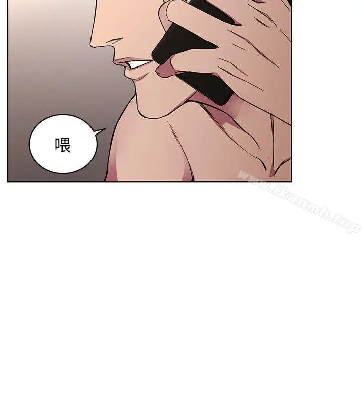 漫画《致命游戏》第1话第9张图