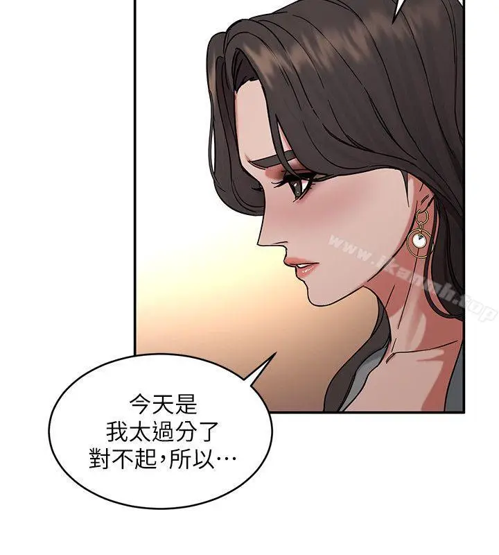漫画《致命游戏》第4话第16张图