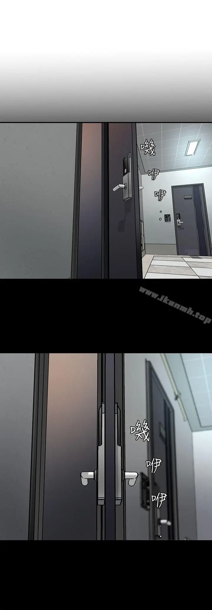 漫画《致命游戏》第4话第38张图