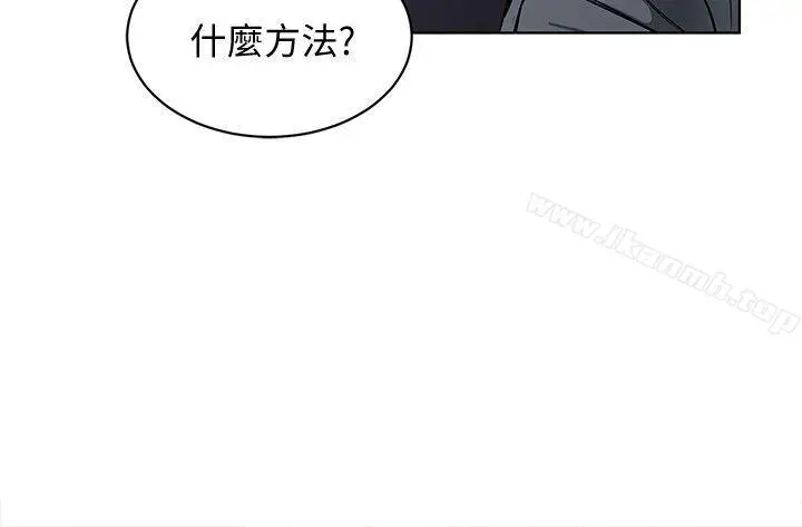 漫画《致命游戏》第9话第28张图
