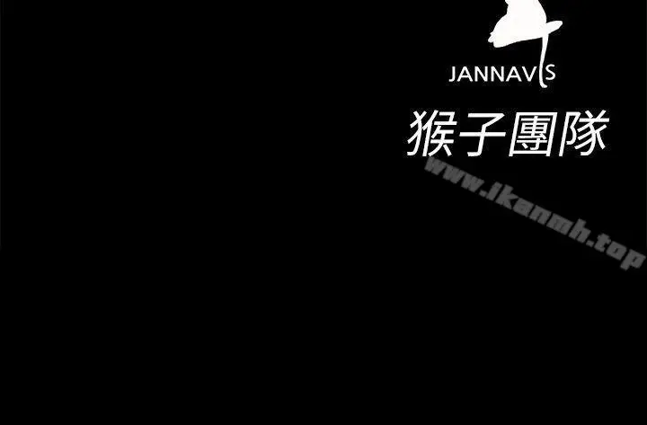 漫画《致命游戏》第9话第38张图