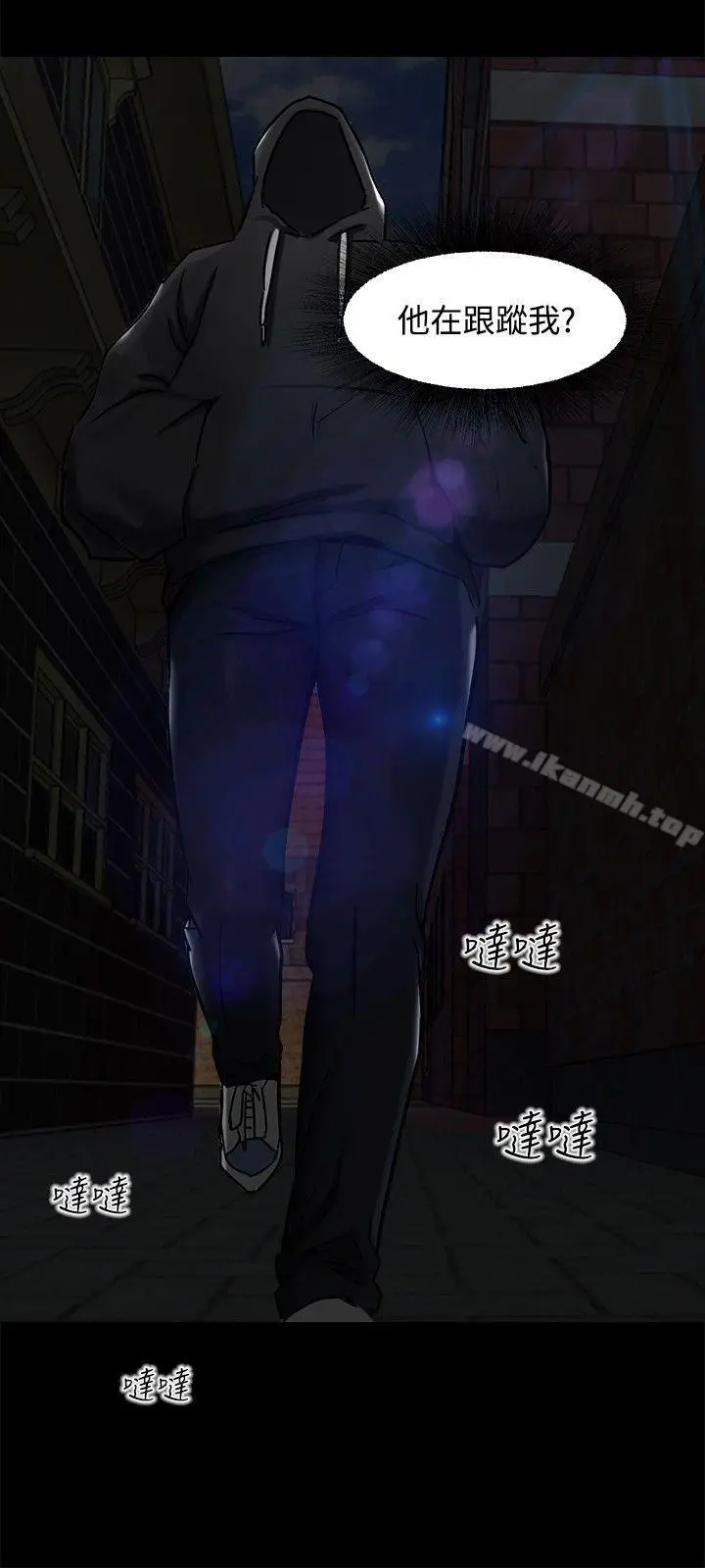 漫画《无眠之夜》第1话第6张图